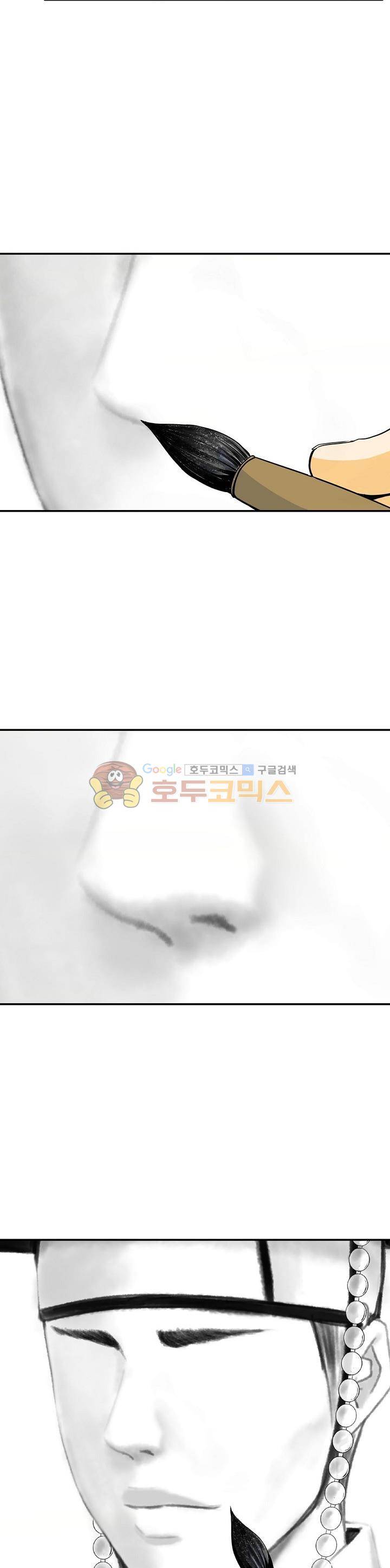 무수리 문복자 후궁되다 125화 17