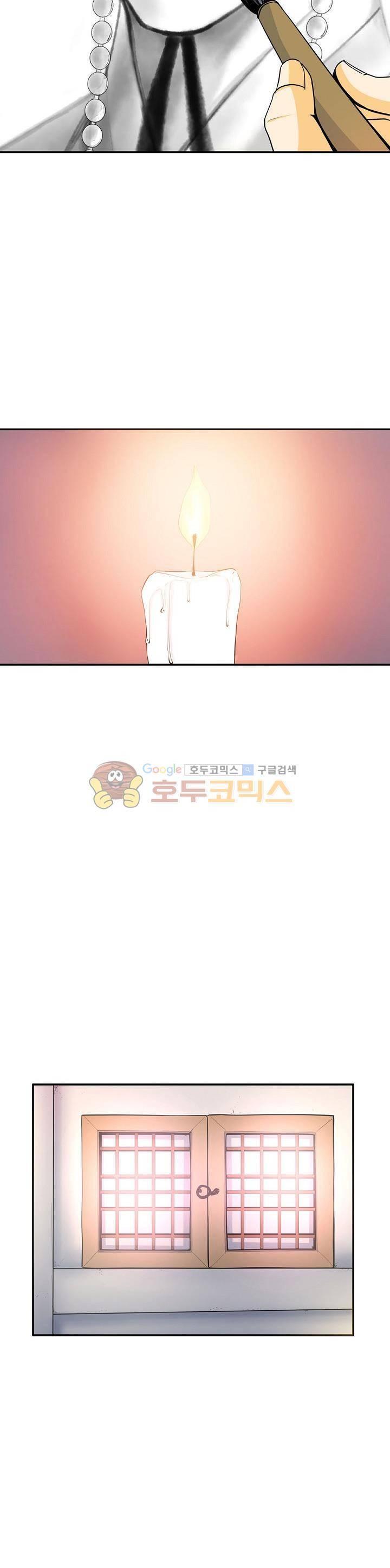 무수리 문복자 후궁되다 125화 18