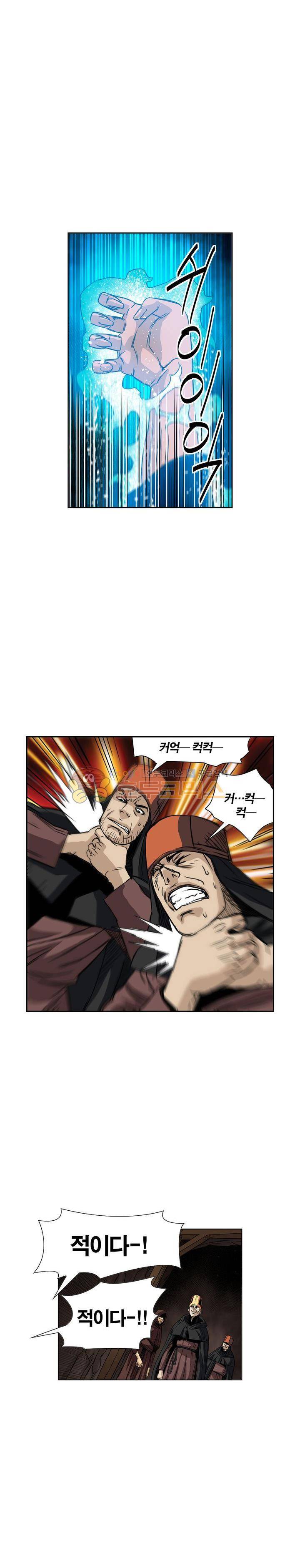 앙신의 강림 106화~110화 10