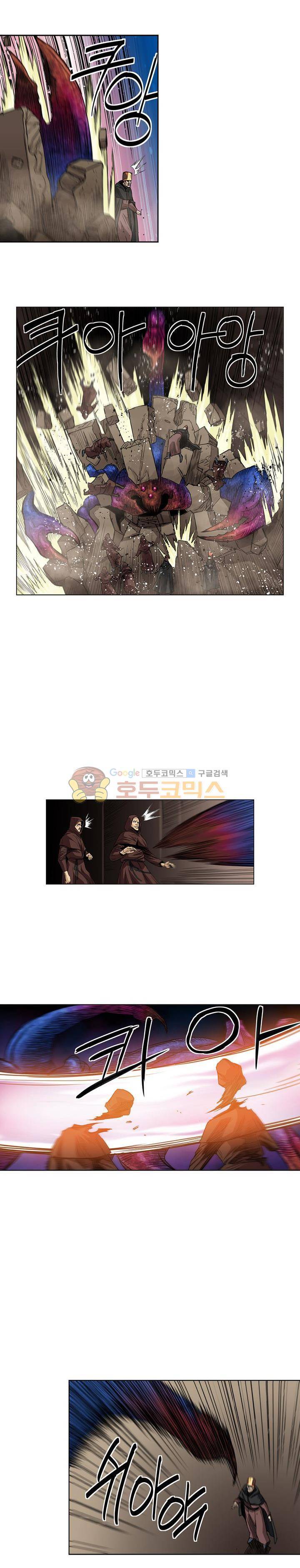 앙신의 강림 106화~110화 11