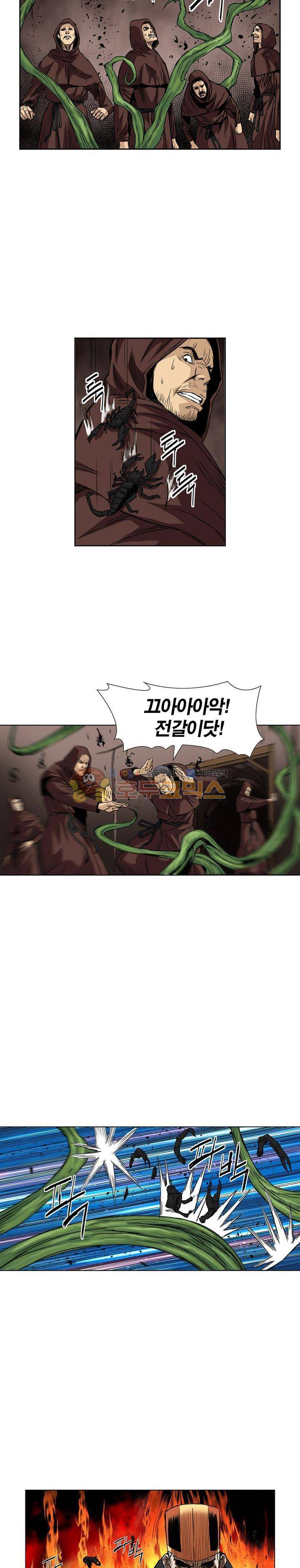 앙신의 강림 106화~110화 14