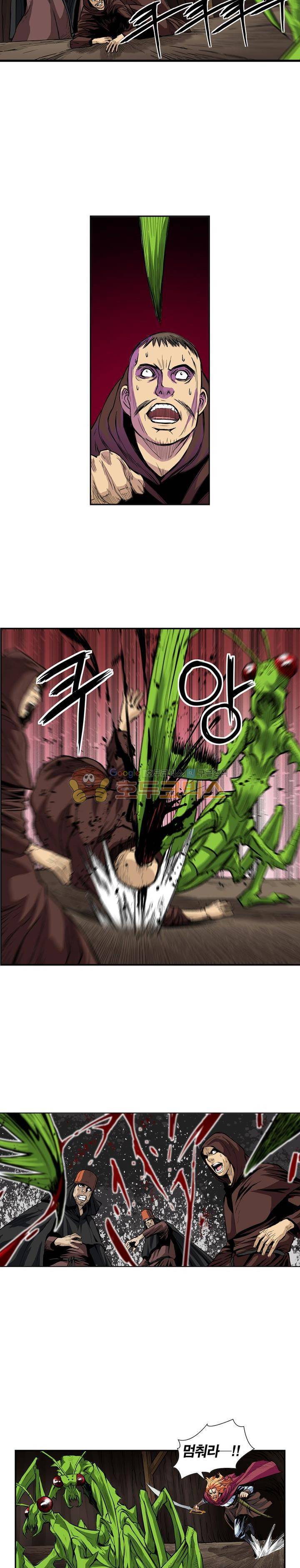 앙신의 강림 106화~110화 17
