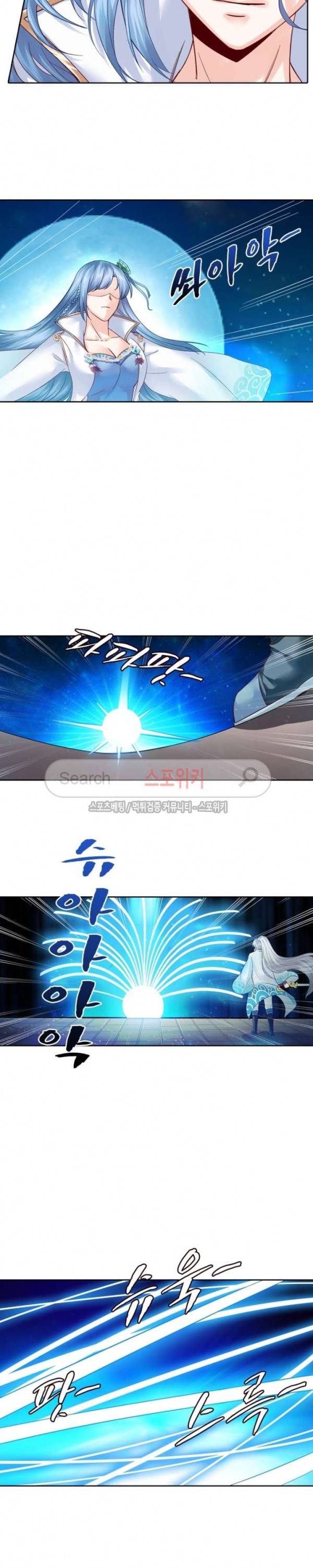 천신의 검혼 56화 5