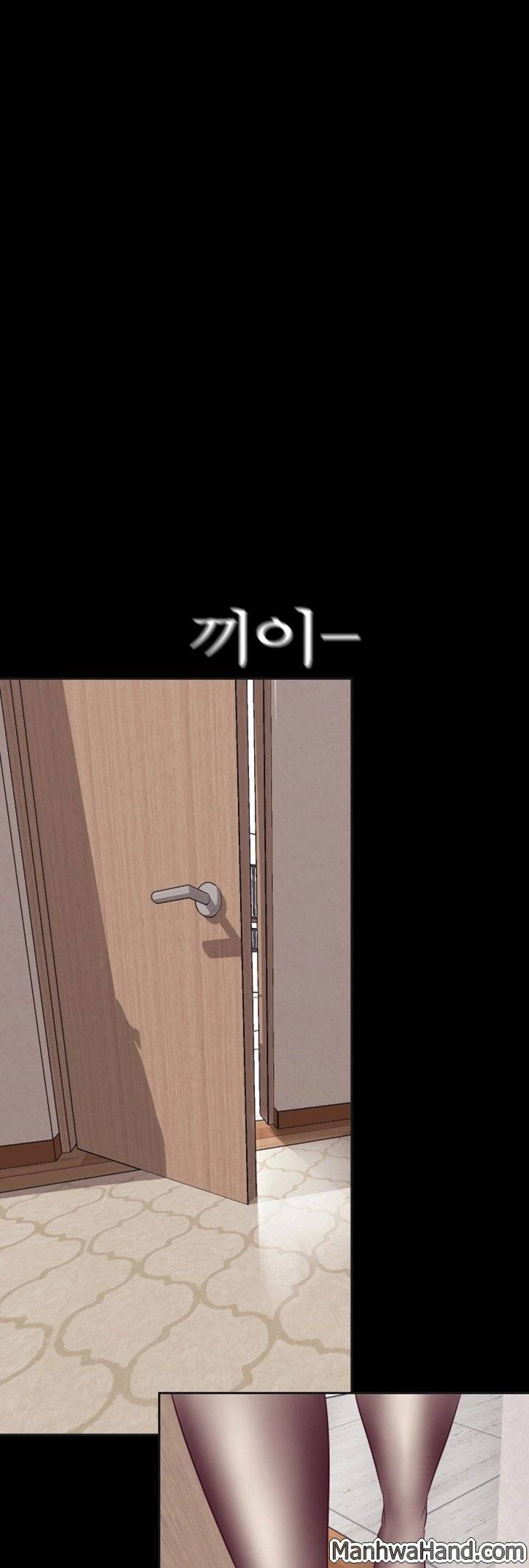 멋진 신세계 11화 1
