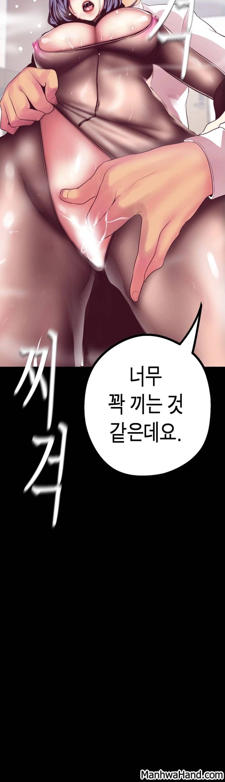 멋진 신세계 11화 11