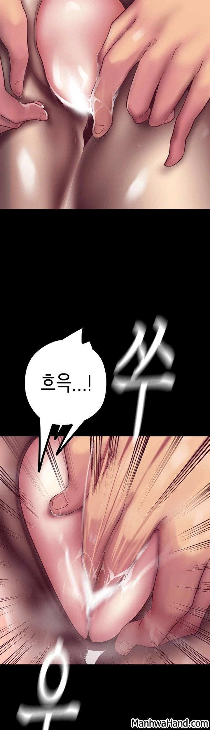 멋진 신세계 11화 13