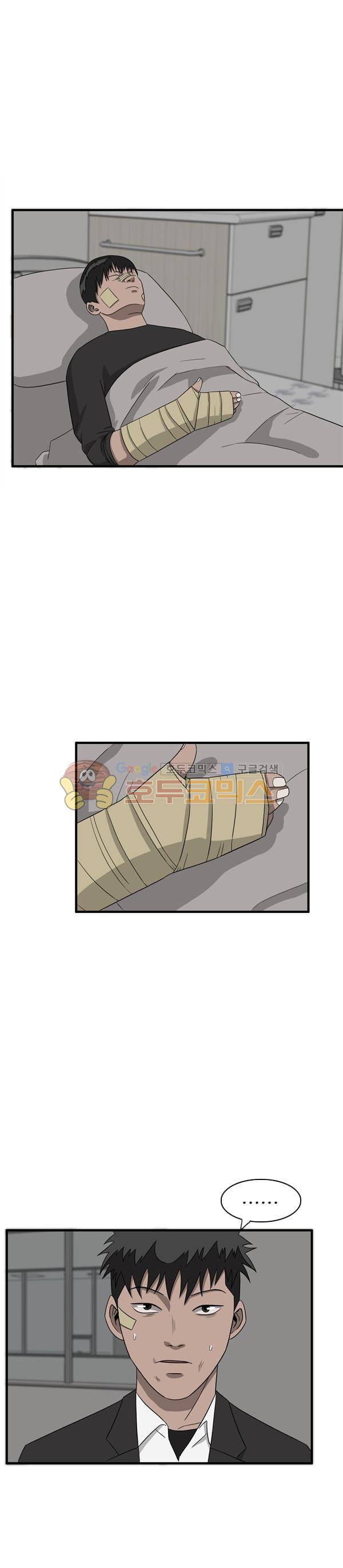 프라이드 39화 2