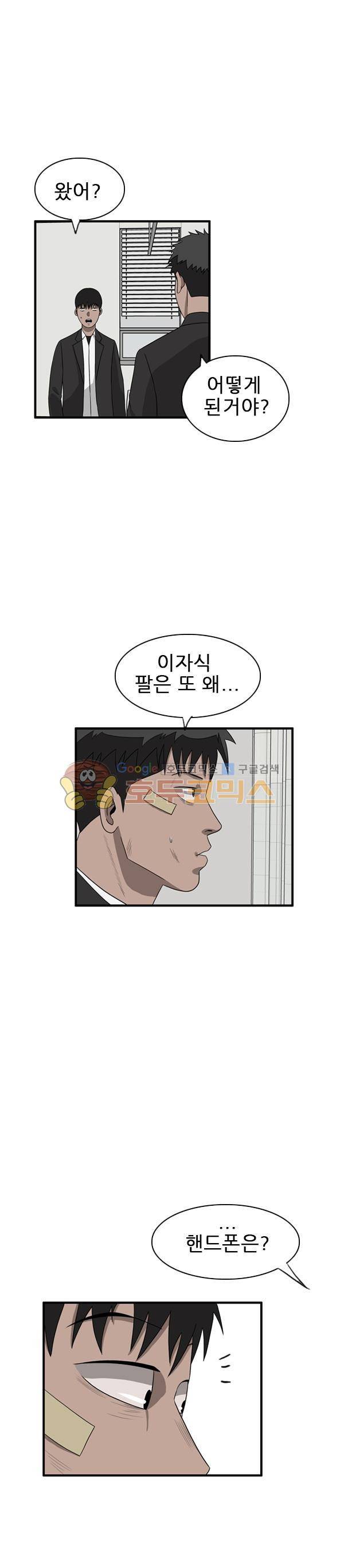 프라이드 39화 3
