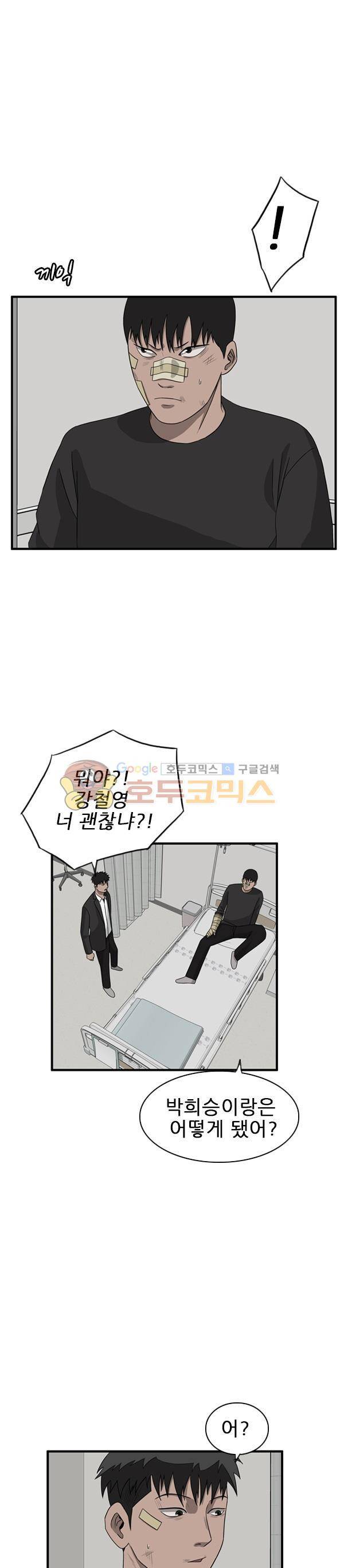 프라이드 39화 4