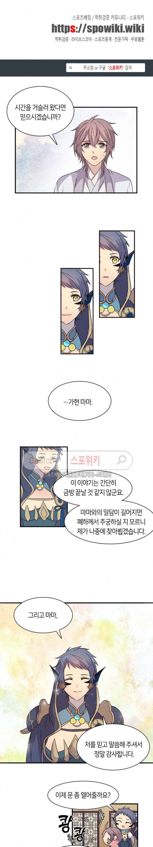 재생 35화 1