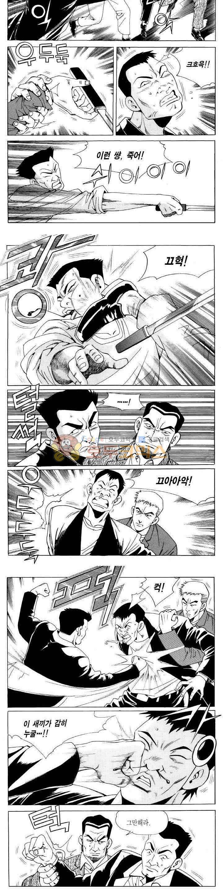 전설의 가문 2부 115권 10