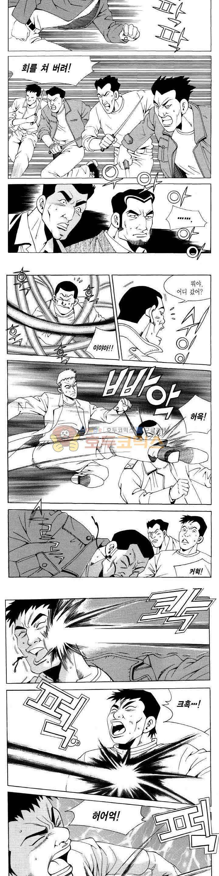 전설의 가문 2부 115권 17