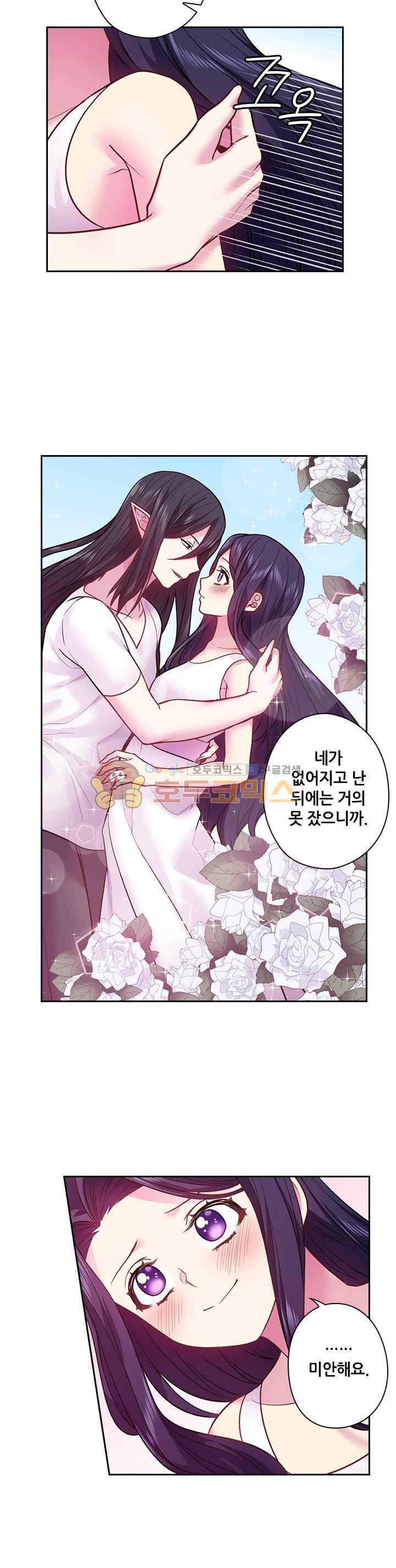 왕의 공녀 80화 6