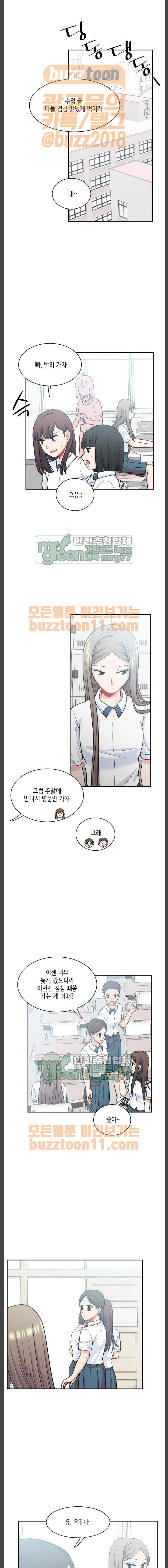 꽃 피는 날 74화 1