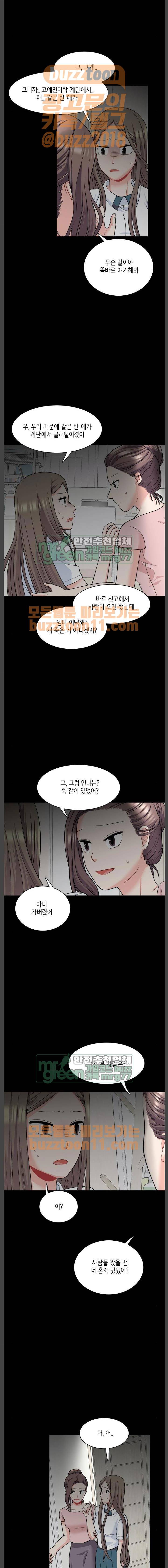 꽃 피는 날 74화 4