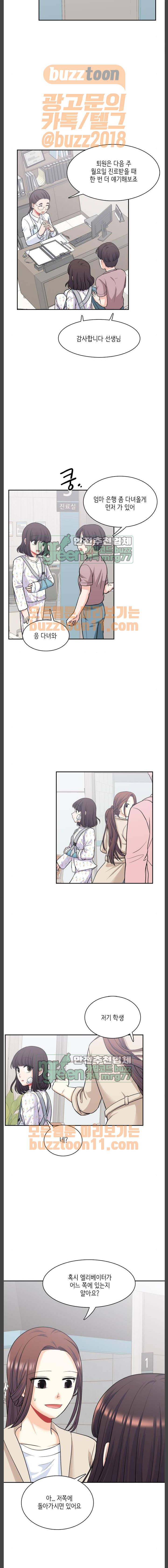 꽃 피는 날 74화 6