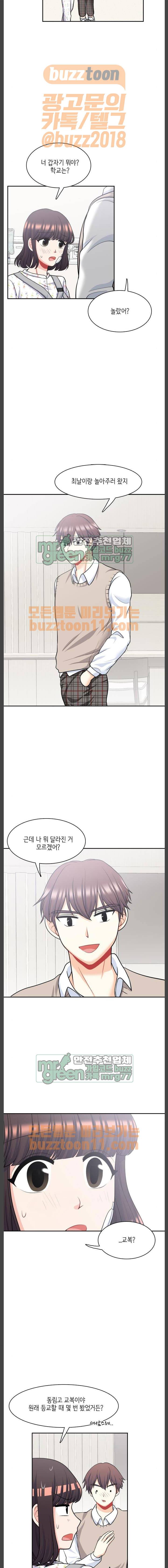 꽃 피는 날 74화 10