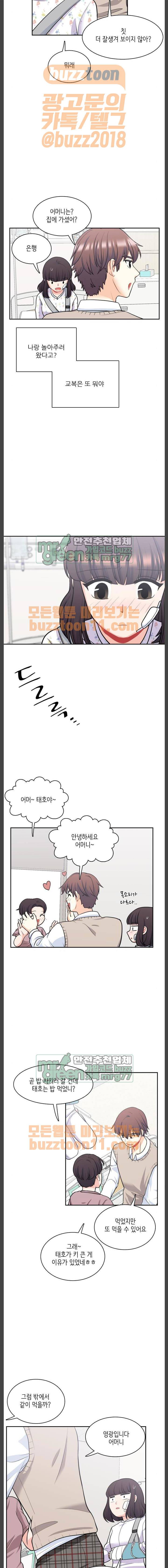 꽃 피는 날 74화 11