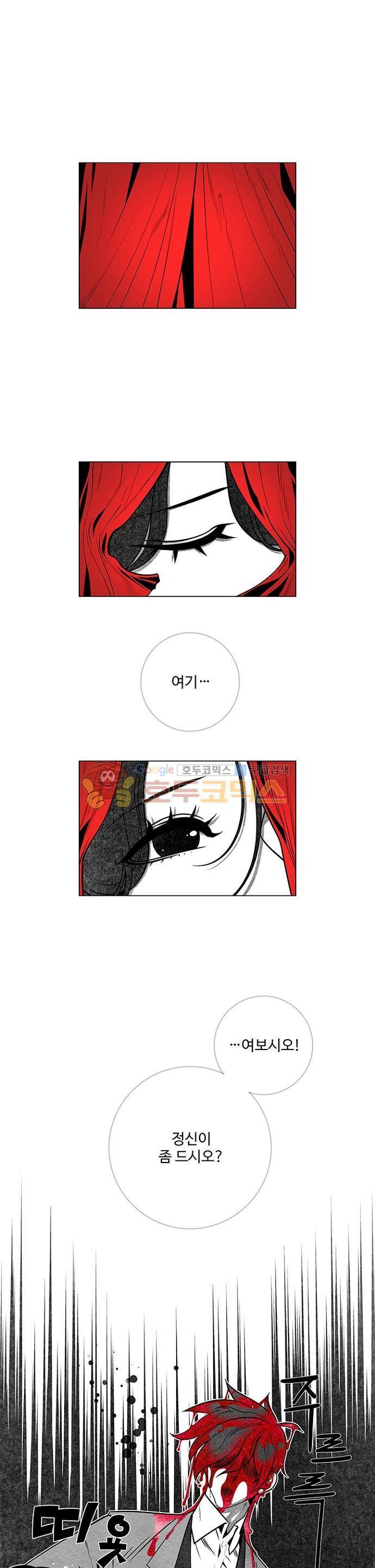 미해결탐정 63화 - 폐가 (1) 1