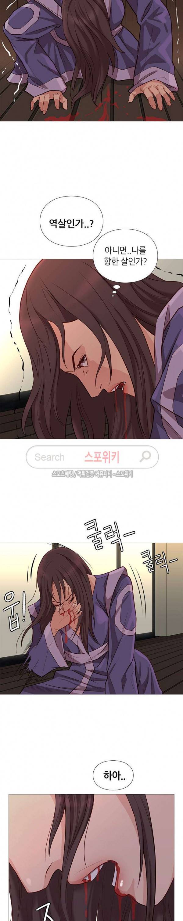 죽지 않아 77화 2