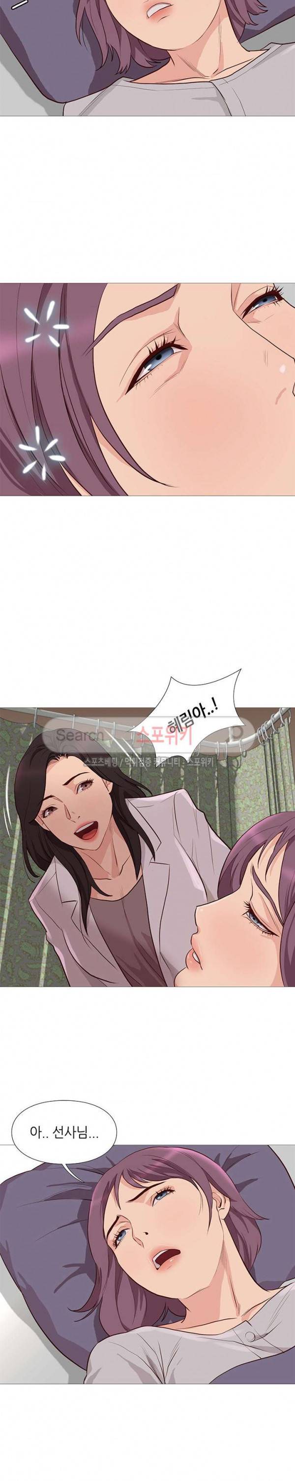 죽지 않아 77화 6