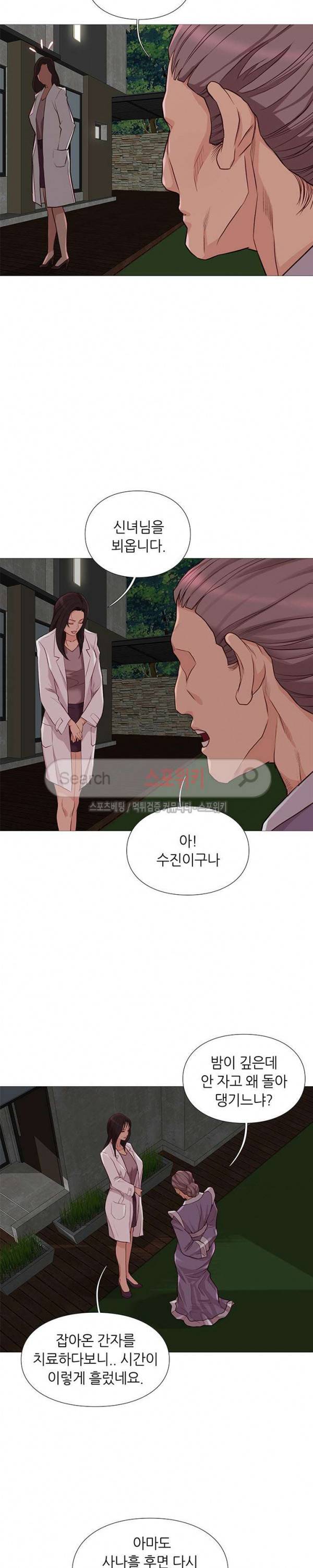죽지 않아 77화 12
