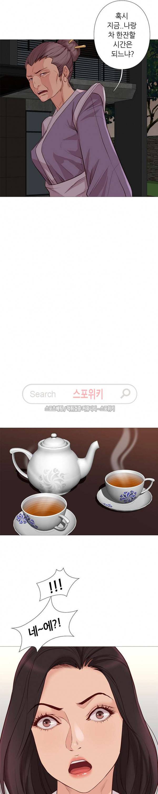 죽지 않아 77화 14