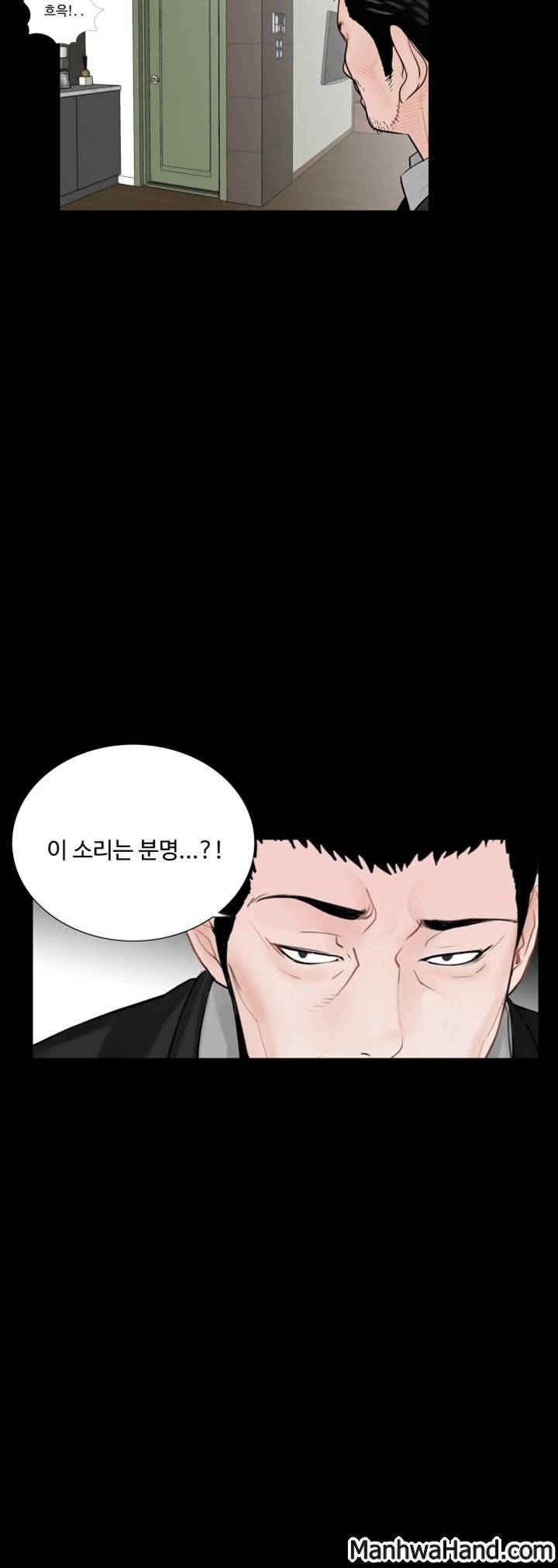 악몽(탑툰) 56화 2