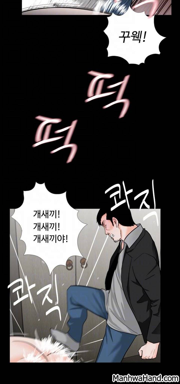 악몽(탑툰) 56화 8