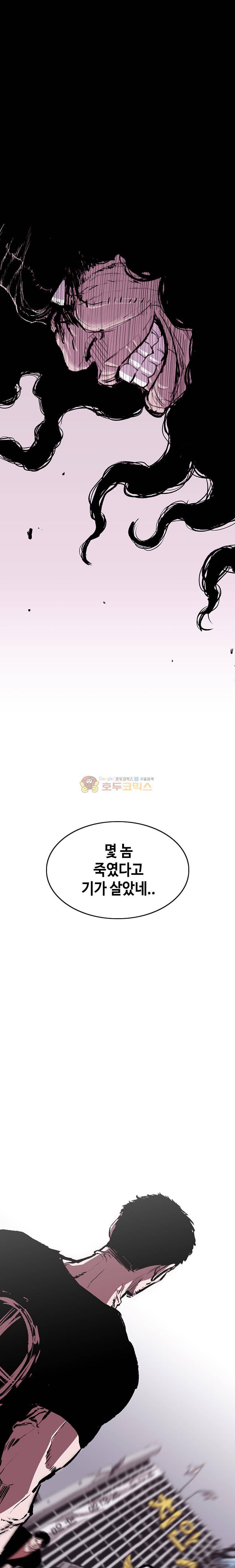 노동본색 72화 7