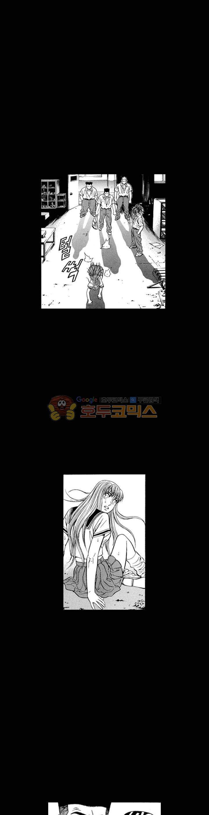 장난아니네 32화 2