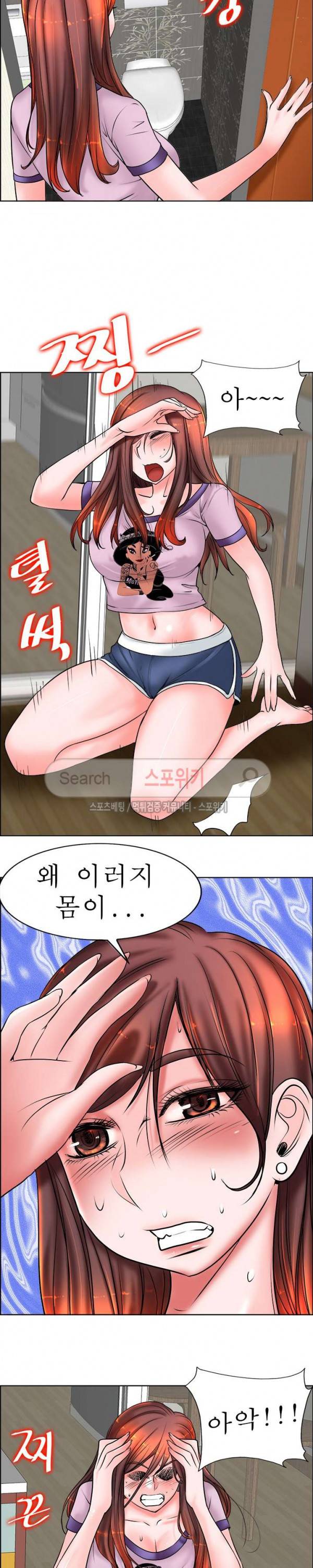 너와나의 연결고리 최종화 3