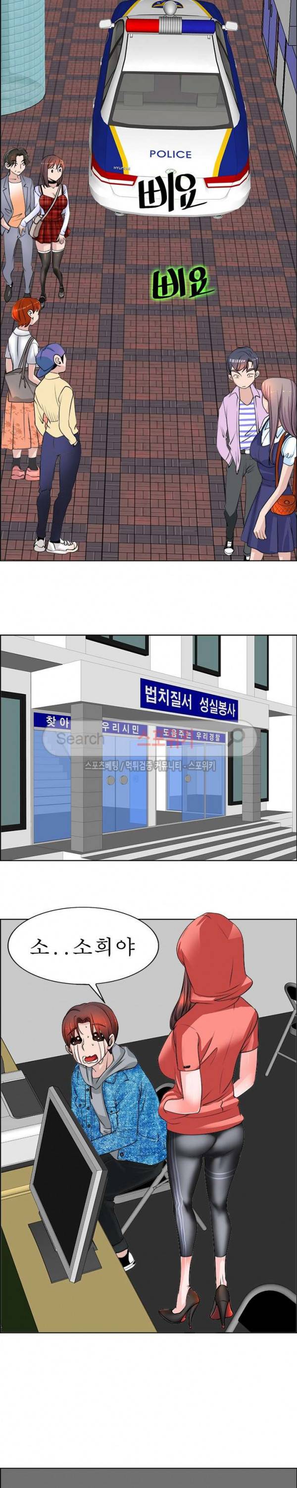 너와나의 연결고리 최종화 15