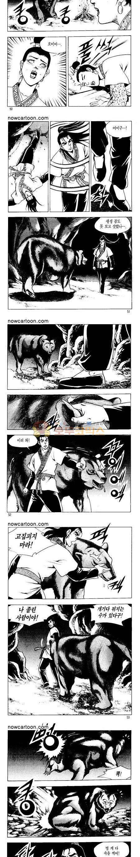 무장춘몽 27권 12