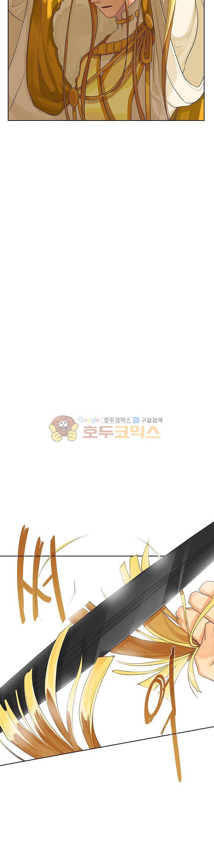 킹스메이커 ~Triple_Crown~ 17화 12