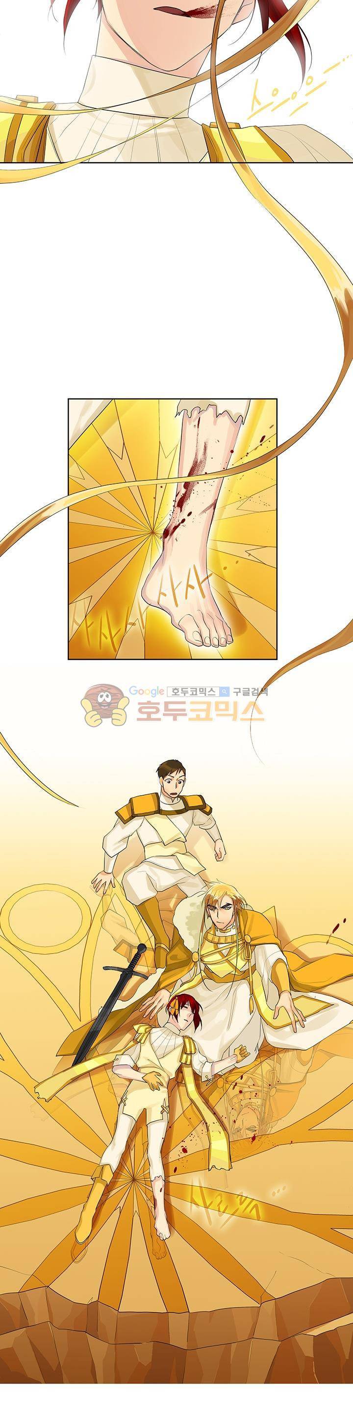 킹스메이커 ~Triple_Crown~ 17화 16