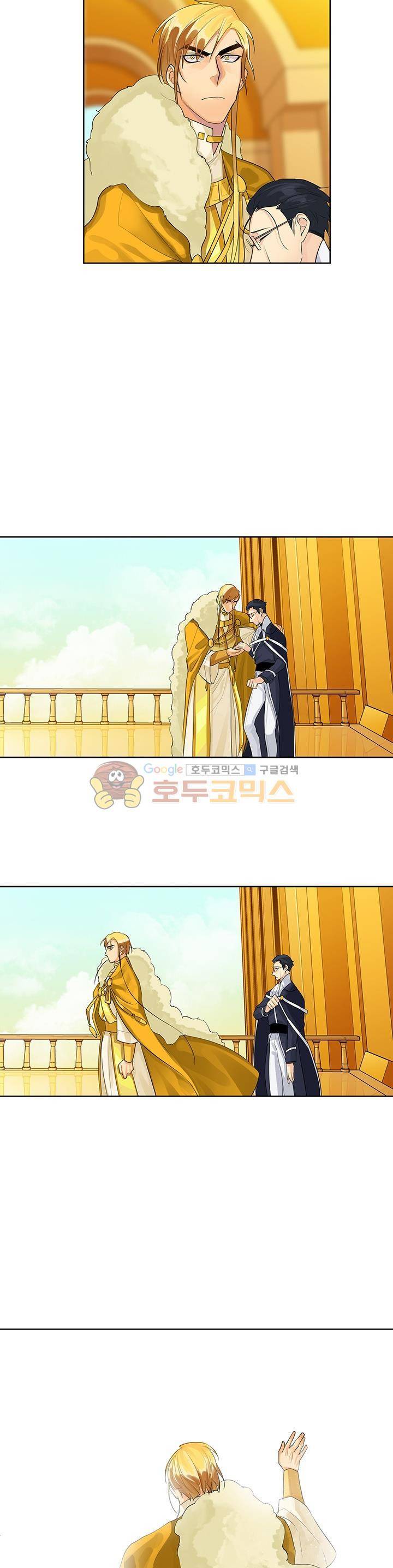 킹스메이커 ~Triple_Crown~ 17화 22