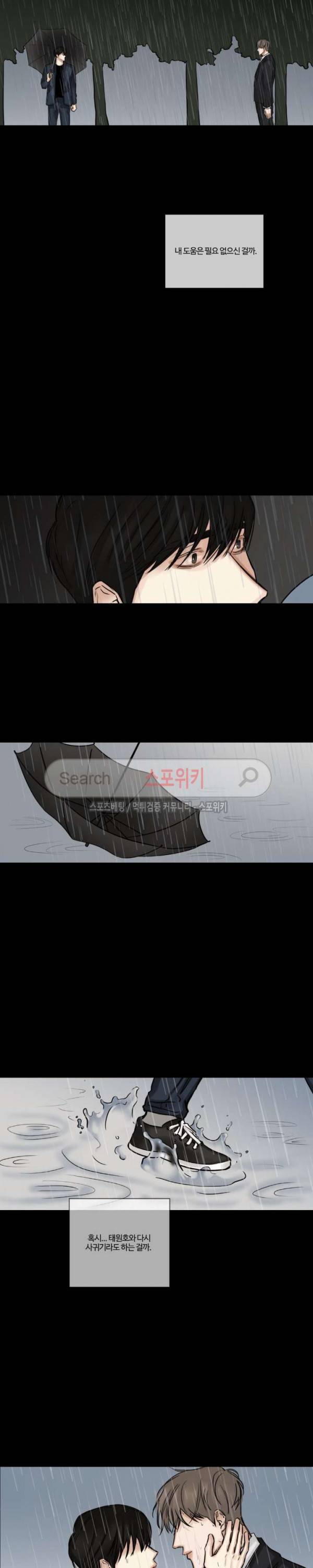씬 62화 2