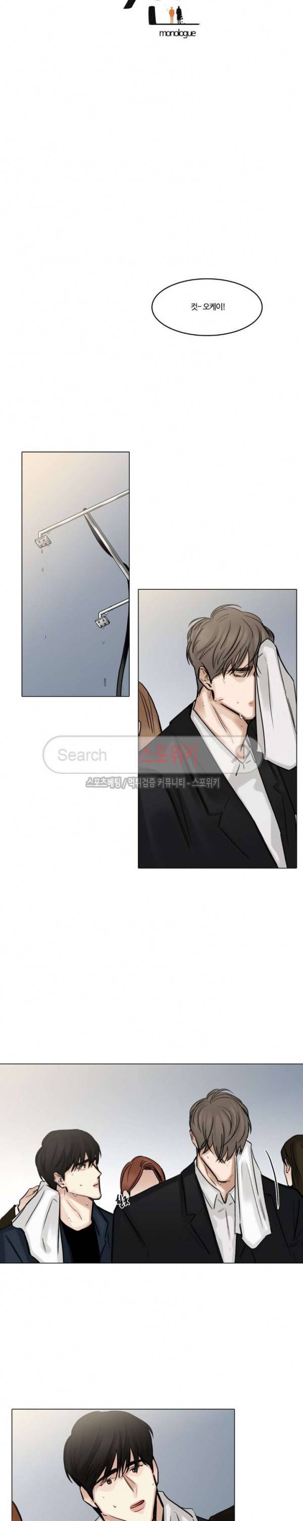 씬 62화 4