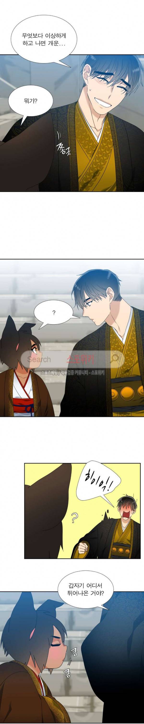 황룡전 32화 3