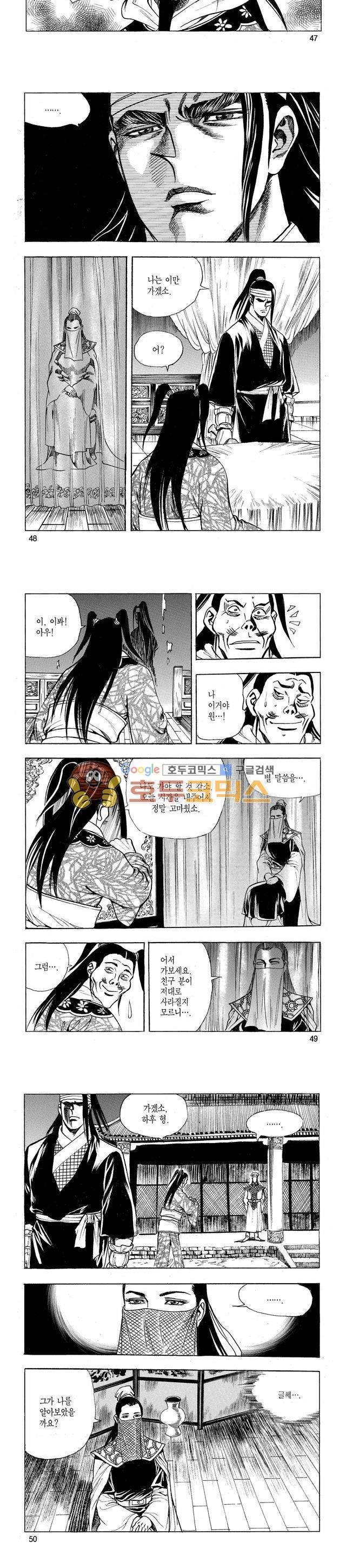 태극검제 22권 15