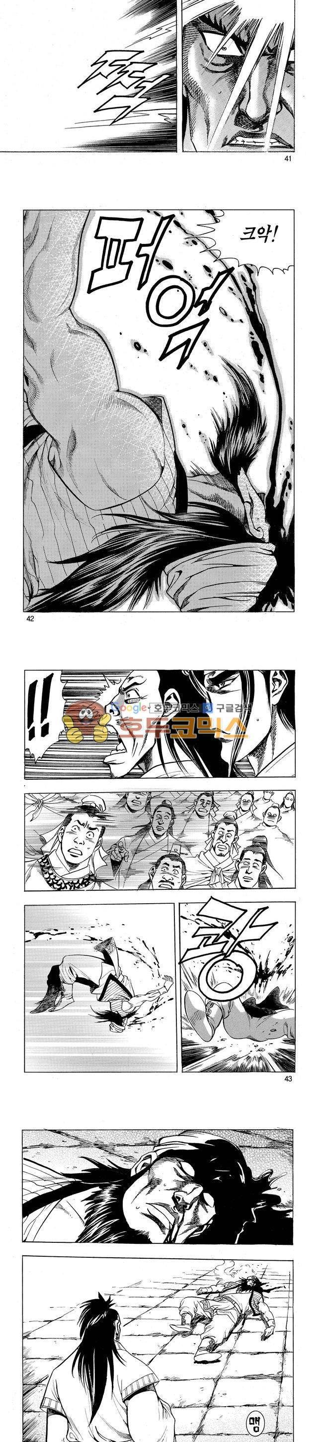 태극검제 24권 13
