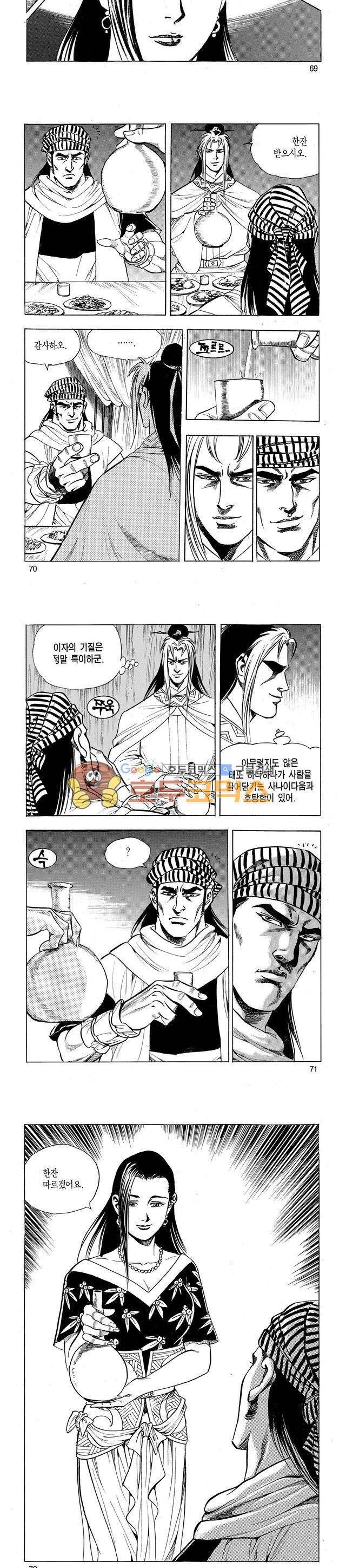 태극검제 24권 22