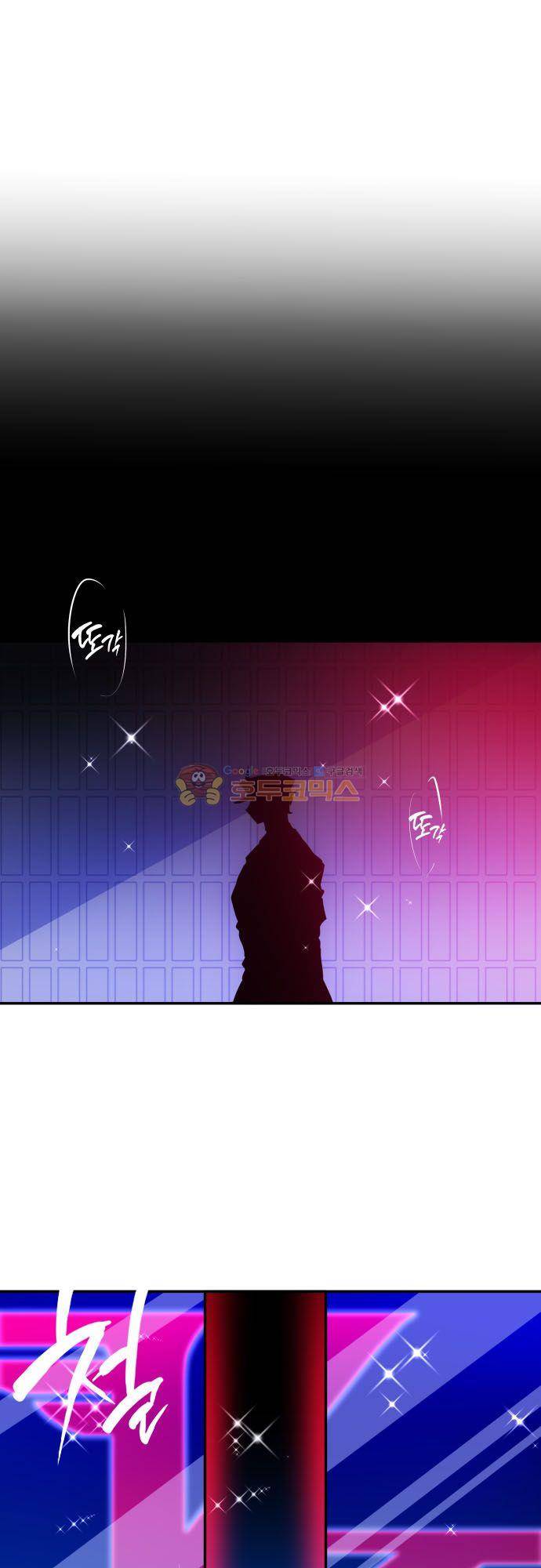 난바카 174화 - 차례차례로 2