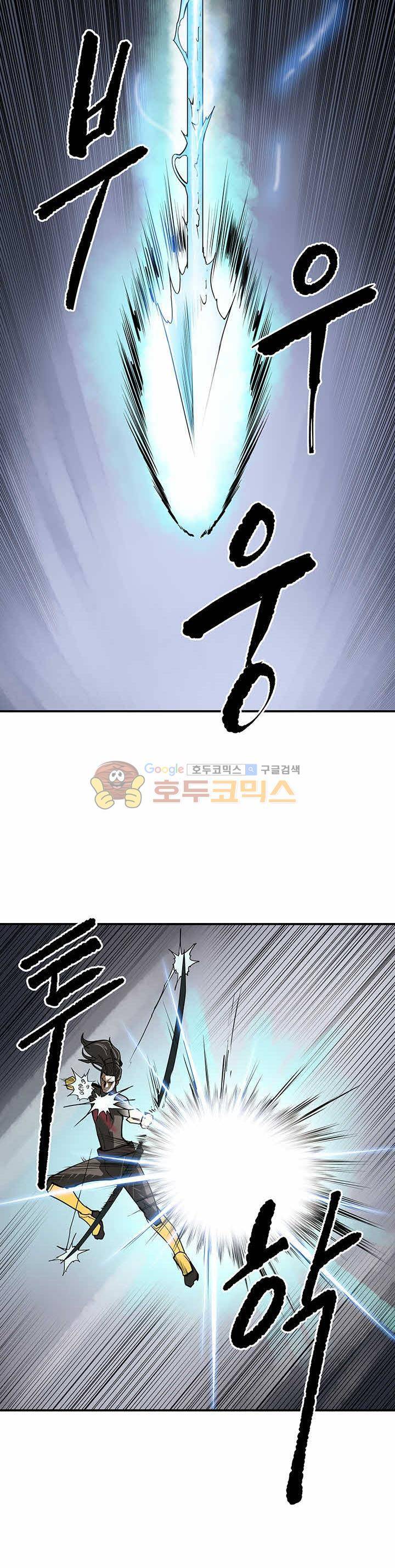 레이드 외전 7화 최종화 1