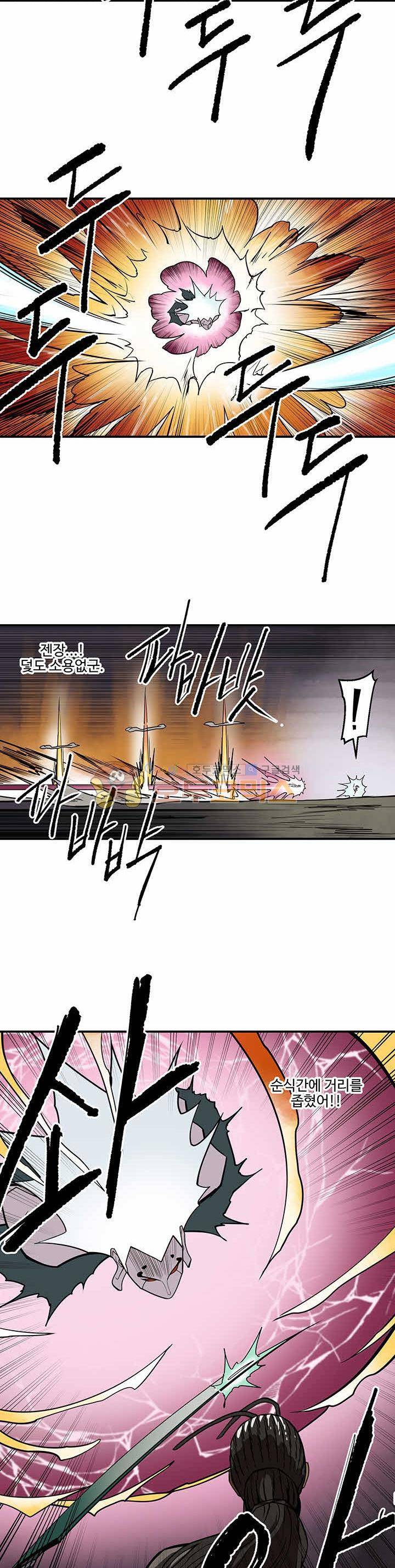 레이드 외전 7화 최종화 8
