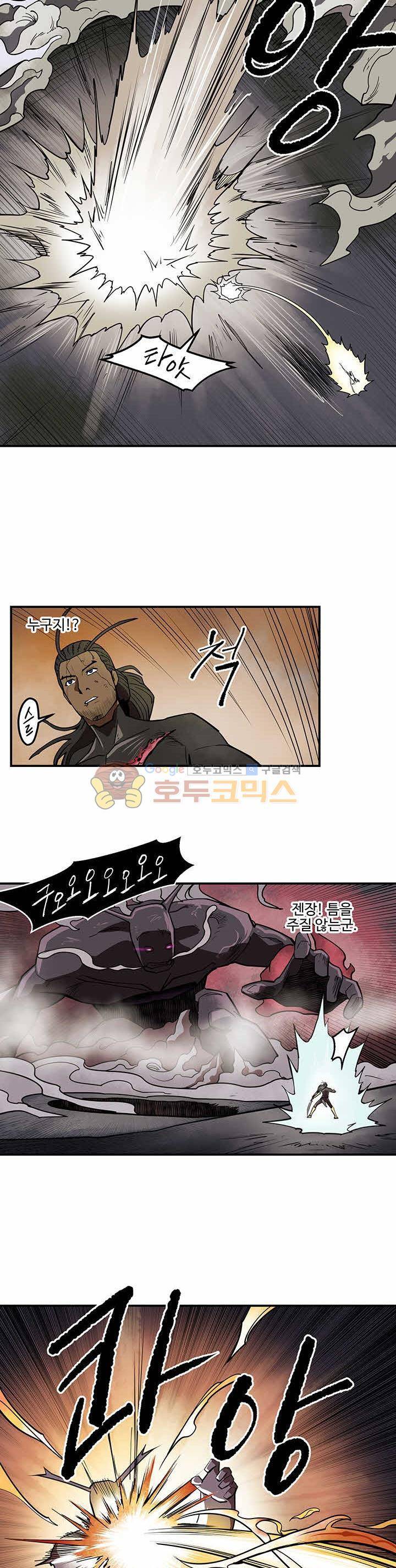 레이드 외전 7화 최종화 10