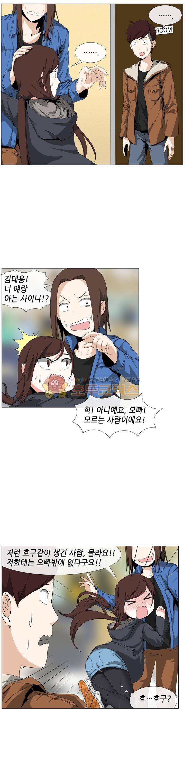 아주 굉장한 밴드 11화 - 영웅 1