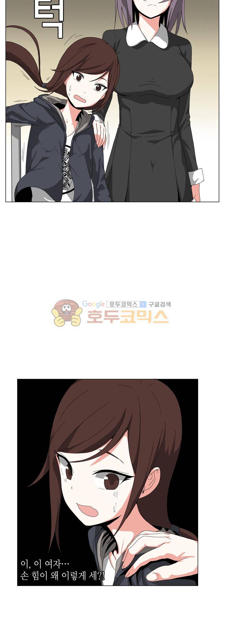 아주 굉장한 밴드 11화 - 영웅 6