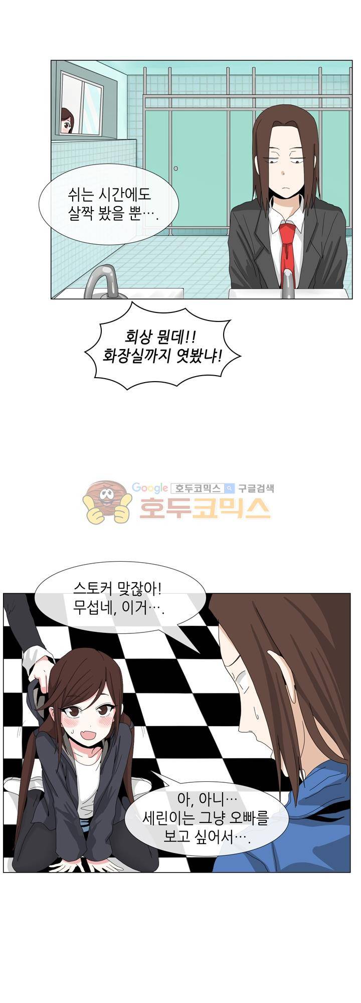 아주 굉장한 밴드 11화 - 영웅 18